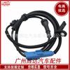 Sensor ABS de rueda Elysee nuevo para Peugeot Citroen C3XR 9810846080