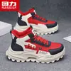 Zapatos de Caña Alta para Hombre HuiLi 2026 Nuevo Otoño Suela Gruesa Aumentadores de Altura Amortiguadores Deportivos Casual Superficie de Cuero Impermeables Zapatos de Papá M