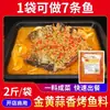 Dingdian Molho para Panela Seca Frango ao Estilo Sichuan 1,0kg Pacote de Degustação Comercial Coleção de Temperos