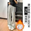 Pantalones Deportivos Sueltos Blanco-Gris para Mujer, Primavera, Otoño e Invierno 2025 Nuevos de Cintura Alta Adelgazantes Forrados de Felpa Lulu Pantalones de Pierna Ancha Estrecha