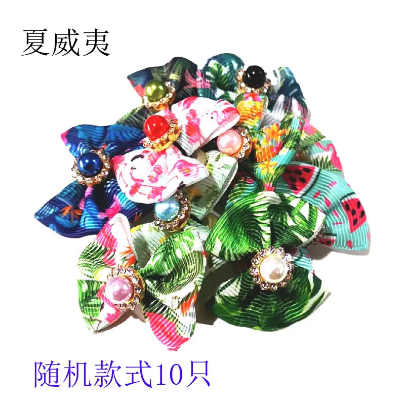夏威夷