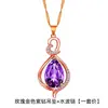 Pingente Coração Oco Elegante em Forma de Gota Yihua, Colar Clavícula com Pingente de Coração de Ametista em Forma de Gota Moderno e Requintado