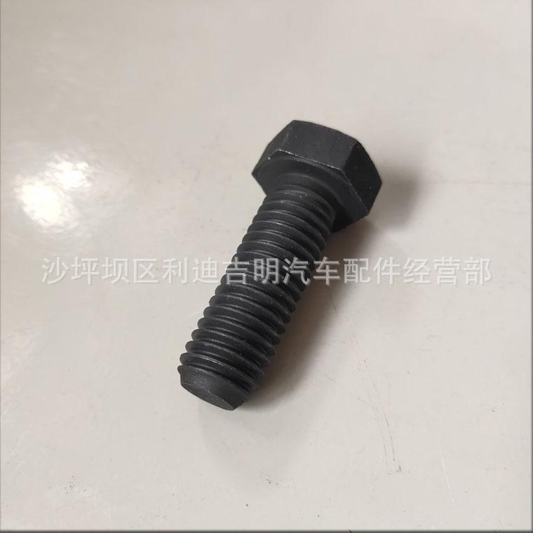 详情页螺栓213364_2.jpg