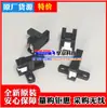Chave Fotoelétrica Tipo Ranhura F&C Taiwan Jiazhun Fc-Spv263Z Spv265Z 266Z 267Z/D Sensor