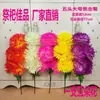 Qingming Crisantemo Al por Mayor Suministros Sacrificiales Corona Flores Artificiales Flores de Seda Barrer Tumbas Cementerio Flores Artificiales Colocación en Lápida