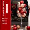 Set de Soportes Guía para Camino de Globos Flotantes de Suelo para Boda Ola Decoración de Escena de Árbol de Globos de Columna Flotante para Mesa de Boda