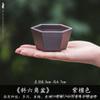 Maceta para suculentas de carne, maceta para bonsái de interior, retro, simple, resistente a caídas, de plástico grueso, imitación arena púrpura, maceta de resina, venta al por mayor