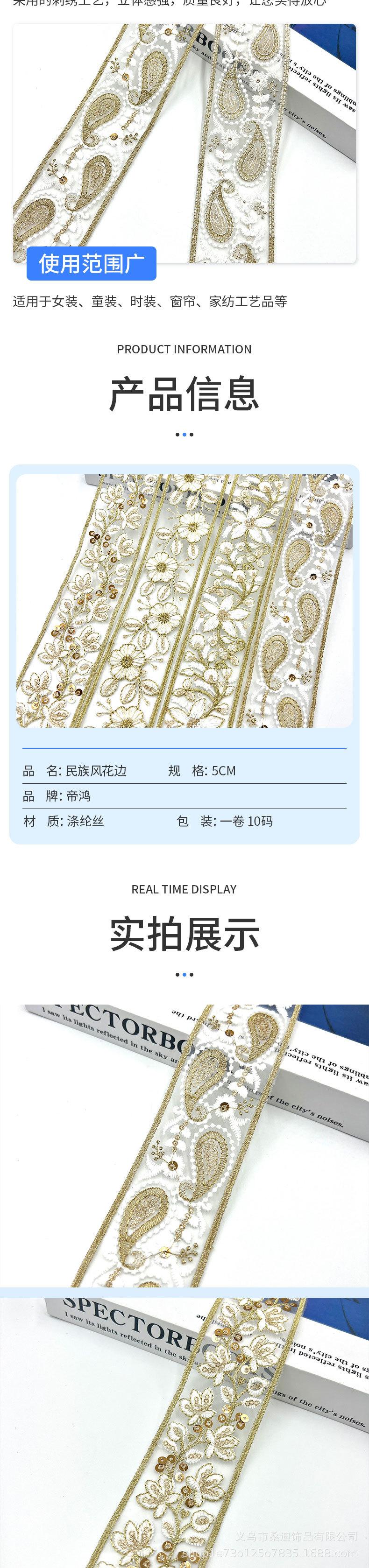 101详情_03.jpg