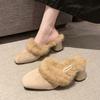 Moda Outono e Inverno 2026 Novos Sapatos Versáteis Confortáveis de Bico Fechado com Salto Grosso para Mulheres, Tamancos com Forro de Lã para Mulheres