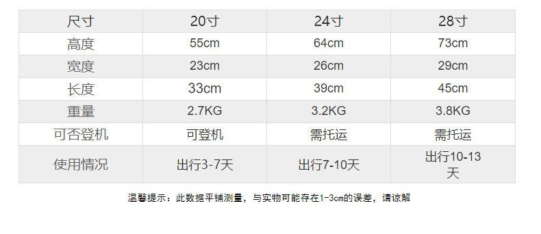 尺寸.jpg