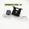 Aplicable M128fn M128fw Rodillo de recogida de la bandeja de papel P1108 M1213nf Rodillo de alimentación M128fp Otro