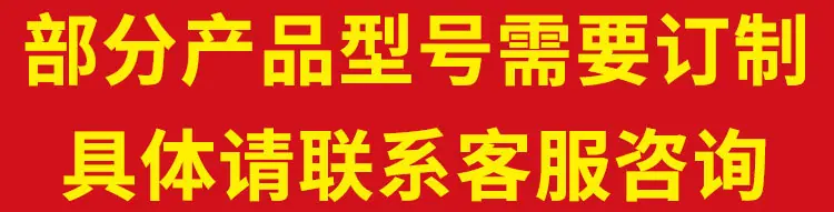订制图片.jpg