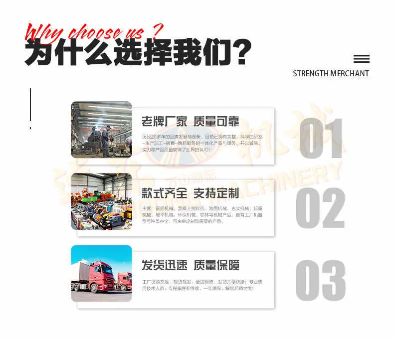 弯管机详情页2_01