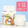 Almohadillas súper absorbentes e impermeables para mascotas, pañales desechables para perros, pañales para perros machos, pañales fisiológicos y almohadillas para orina