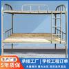Beliche Duplo de Ferro para Duas Pessoas, Beliche Alto e Baixo para Apartamento, Beliche para Dormitório Estudantil, Cama de Beliche Espessa com Estrutura de Ferro para Funcionários Atacado