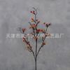 Alta simulação fortuna Bouquet de frutas decoração sala de estar armário de TV mesa de jantar floral ramo de flor artificial Berry Holly Red