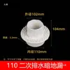 Drenaje Secundario Simple Oculto para Piso de PVC 50 75 110 con Conexión Directa a Tubería de Agua Interna Baño Leide Zhou