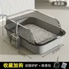 Bandeja de arena para gatos semi-cerrada extragrande con valla alta engrosada, inodoro para gatos anti-salpicaduras, suministros para mascotas gatos