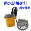 Pollett 5618/5620 LED à Prova d'Água à Prova de Explosão Bateria de Lítio Luz Forte Longa Duração Capacete de Segurança Lanterna de Cabeça Lanterna Dividida para Minerador