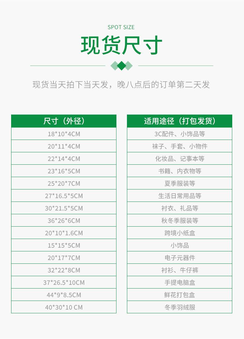 宇冠详情页_09.jpg