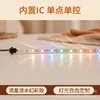 Tira de luces LED de 5V con 60 LEDs WS2812 y chip IC integrado, que cambian de color, caja de luz de control individual por punto, tira de luz flexible, luz ambiental para coche