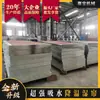 Cortina de agua de enfriamiento personalizada equipo de cultivo ventilador de cortina húmeda de aleación de aluminio cortina de agua invernadero personalizado fabricantes de cortinas de agua