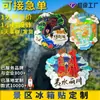 Pequeños Regalos Promocionales de Souvenir Personalizados para Atracciones Turísticas, Imanes Metálicos para Refrigerador Metálicos Culturales y Creativos, Imanes Metálicos Magnéticos Personalizados para Refrigerador
