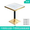 Mesa y silla especiales de mármol con losa de roca de madera maciza para restaurante, mesa de comedor para restaurante Ram Noodlen, mesa para restaurante comercial, mesa para tienda de té con leche