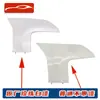 Adecuado para Nissan Armada Patrol Cubierta de Embellecedor de Faro Panel Decorativo Cubierta Embellecedor Lateral de Guardabarros Delantero