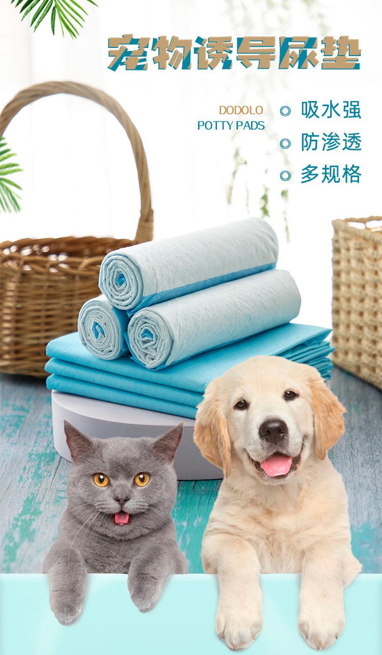 第十二套宠物尿垫详情页_01.jpg