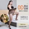 Talla grande 0D Sexy Negro Seda Verano Ultra-delgado Plus Talla Grande Medias de Seda Mujer Gordita 100.00kg Anti-enganche Seda Abertura Sin Deslizamiento Calcetines