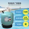 Equipamento de aquário para piscina filtro personalizado tanque de areia fábrica direta filtro de areia para piscina tanque de areia de quartzo