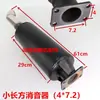 Cubo de Cargadora Silenciador Tubo de Escape Motor Diésel Tubo de Humo Tubo de Humo Silenciador de Motor Tubo de Humo