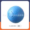 Pelota inteligente para perros de mascotas transfronteriza, pelota rebotadora eléctrica para perros, juguete automático duradero para perros, juguete para mascotas