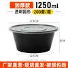 Caja de Embalaje Redonda de 1250ml Caja de Almuerzo Desechable Plástico Engrosado Transparente Caja de Almuerzo para Llevar Comida Rápida Tazón para Sopa con Tapa