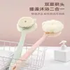 Cepillo de Baño para Exfoliar tu Espalda Sin Necesidad de Ayuda, Mango Largo, Cerdas Suaves, Cepillo de Baño de Doble Cara para Eliminar la Suciedad y la Mugre de tu Espalda, una Herramienta Mágica para Exfoliar y Bañarse