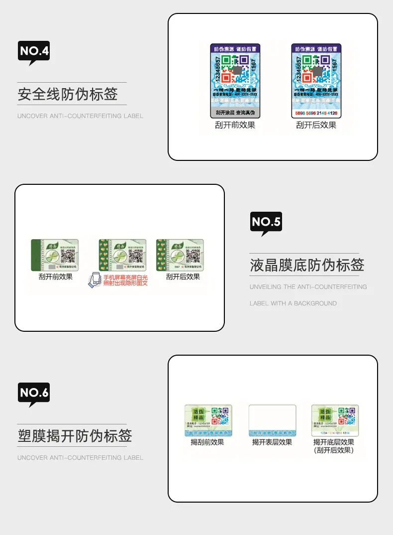 首版详情定稿_05