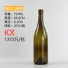 Garrafa de Vinho Grande Formato Barrigudo 750ml, Garrafa de Vidro Espessado, Garrafa de Vinho Tinto, Garrafa Vazia para Armazenar Vinho de Frutas Caseiro