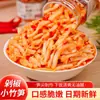 Brotos de bambu desfiados picantes prontos para comer como acompanhamento, petiscos de brotos de bambu em conserva, picles especiais de Hunan, aperitivo, acelga em conserva engarrafada com pimentas picadas