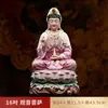 Bata Púrpura Colorida Estatua de Buda Bodhisattva Guanyin del Mar del Sur para Uso en el Hogar, Sentado sobre Loto, Adorno de Estatua de Buda Guanyin para Adoración en Casa, Asegurando Seguridad y Protección