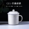 Taza Clásica para Conferencias, Taza de Cerámica Blanca de Alta Calidad para Regalo de Oficina, Logo Personalizado, Imagen, Texto, Publicidad, Regalo, con Tapa
