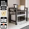 Prateleira de Armazenamento Retrátil para Micro-ondas de Cozinha Suporte para Forno Doméstico de Camada Dupla para Bancada de Mesa Prateleira de Armazenamento para Panela de Arroz