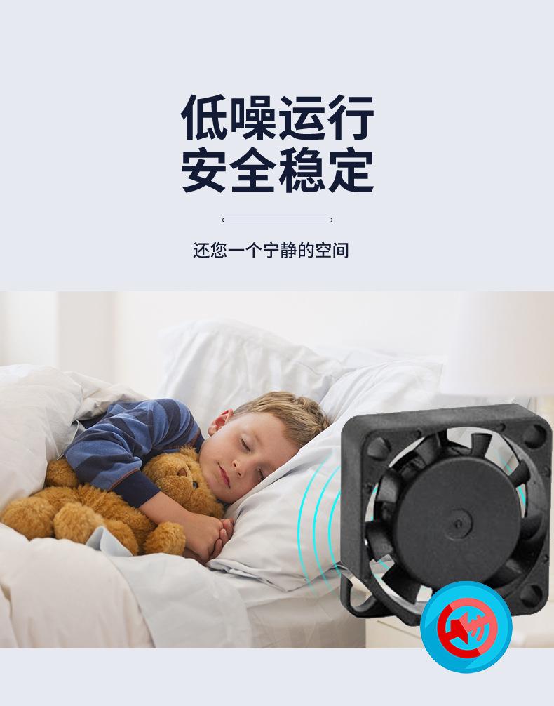 直流散热风扇--详情A_06