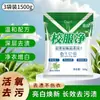 Limpador de Uniforme Escolar, Detergente para Roupas de Estudante, Pó para Lavar Roupa Branca, Remove Manchas de Óleo, Amarelamento, Refresca, Realça o Brilho e Alveja