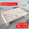Escalón para Bañera, Escalera de Madera Podrida, Taburete de Baño, Taburete Macizo de Madera para Macetas de Inodoro, Reposapiés Elevado para Balcón Cocina, Metabo