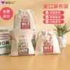 Bolsa de linho com cordão composto bolsa com cordão para embalagem de joias e presentes bolsa de armazenamento logotipo imprimível bolsa de algodão e linho atacado