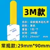 Cinta Mágica 3M Organizador de Cables Respaldo Autoadhesivo Correas de Cinta Mágica para Cables de Alimentación Almacenamiento de Cables de Carga Correas de Sujeción para Organizador de Cables