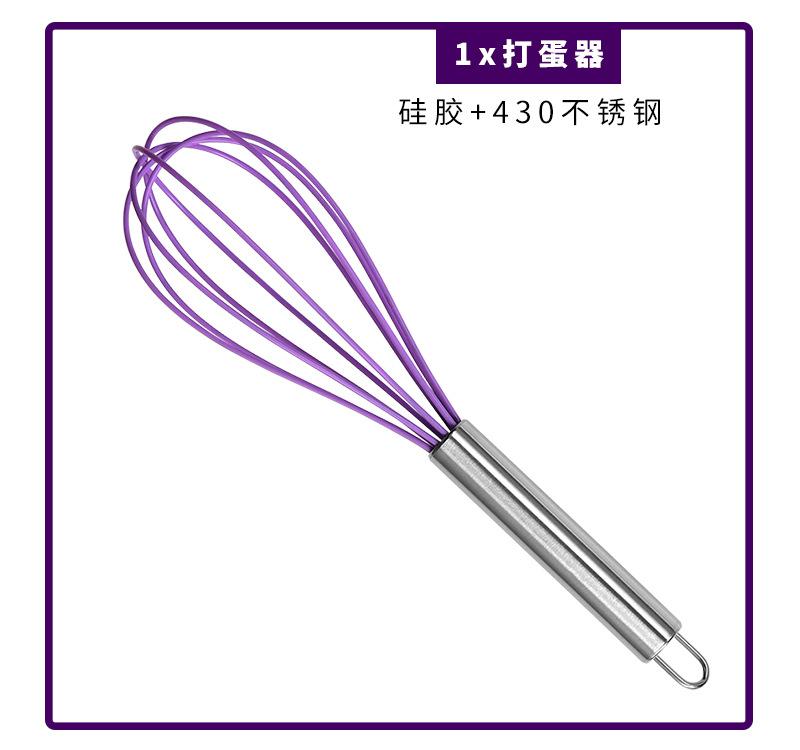 大眼睛137件裱花嘴_12