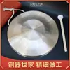 Especial para Companhia de ÓperaGongo de Mão Gong de Cobre Puro Tom Alto Médio Baixo Gong de Mão Ópera de Pequim Pequeno Gong Som de Três e Meio Batidas Gong de Cobre