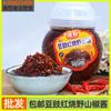 Envío gratis salsa de pimienta silvestre estofada en salsa de soya salsa para cocinar fideos restaurante de especialidad Hunan salsa picante salsa apetitosa mayoreo